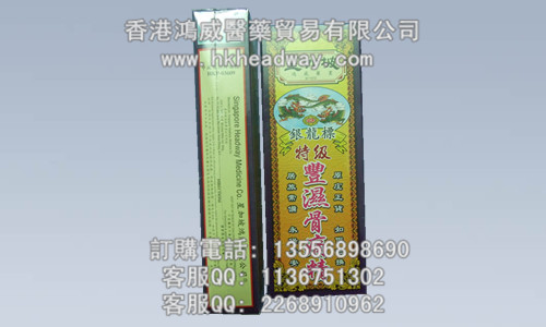 星加坡银龙标特级风湿骨痛精