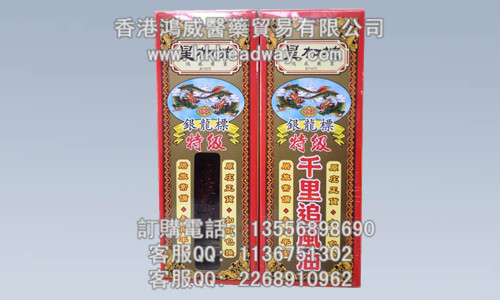 星加坡银龙标特级千里追风油