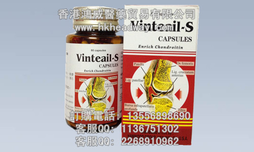 美国维骨力胶囊