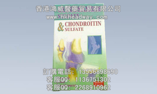 加拿大加强版骨轻松