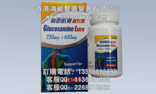 美国关节软骨补充剂