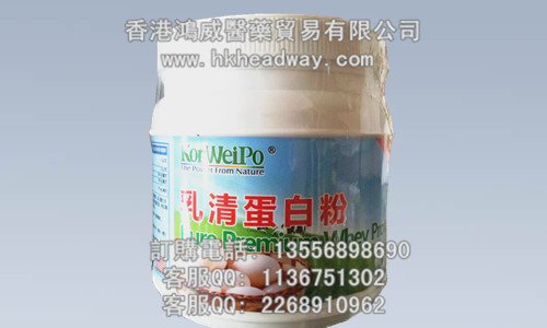 美国康维宝乳清蛋白粉