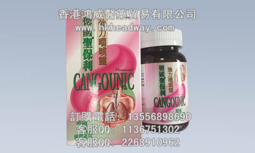 德国聖保利强力喘咳灵