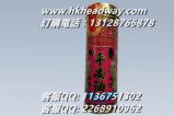 星加坡鸿威金波士四季平安油